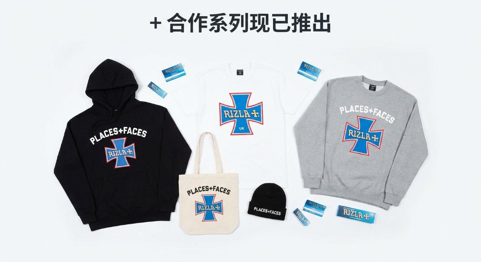 PLACES+FACES x Rizla UK 合作系列现已推出