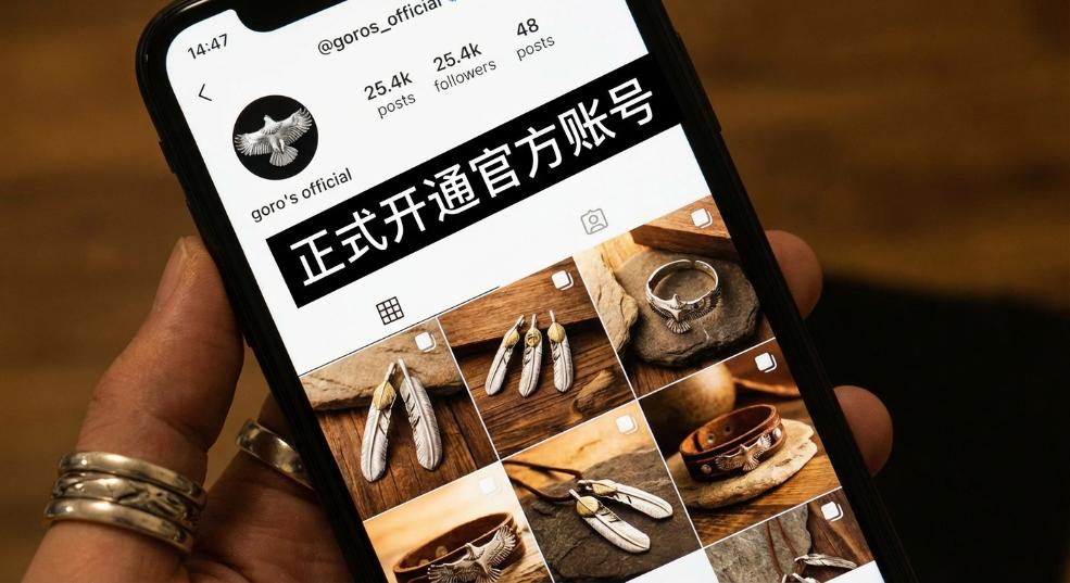 Goro’s 正式开通官方 Instagram 账号