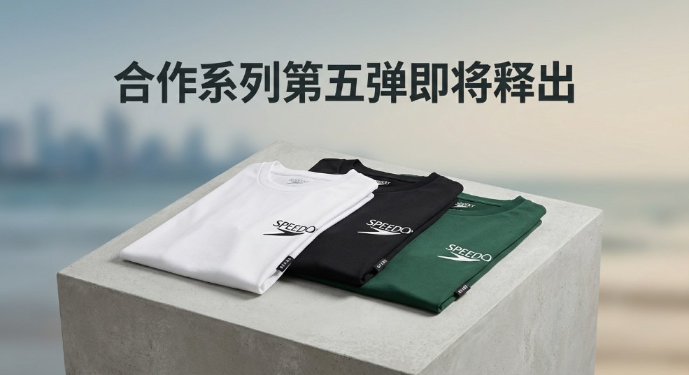 Speedo x BEAMS 合作系列第五弹即将释出