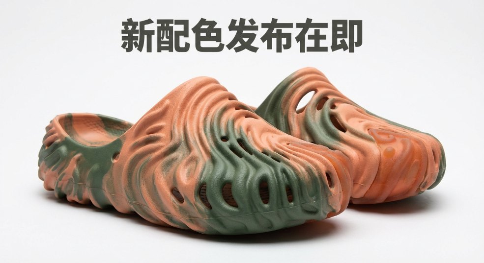 Salehe Bembury x Crocs Pollex Slide 新配色发布在即