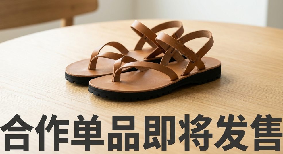 BEAMS PLUS x KOVALAM 合作单品即将发售