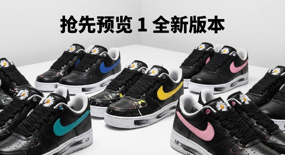 抢先预览 PEACEMINUSONE x Nike Air Force 1 全新版本