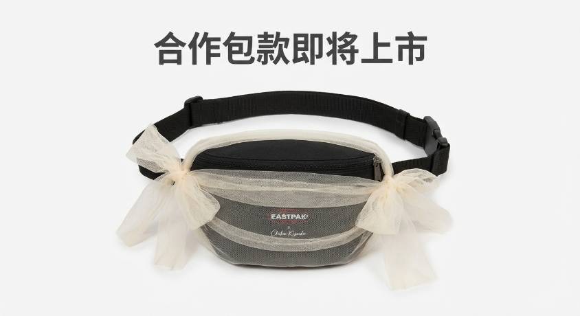 Chika Kisada x EASTPAK 合作包款即将上市