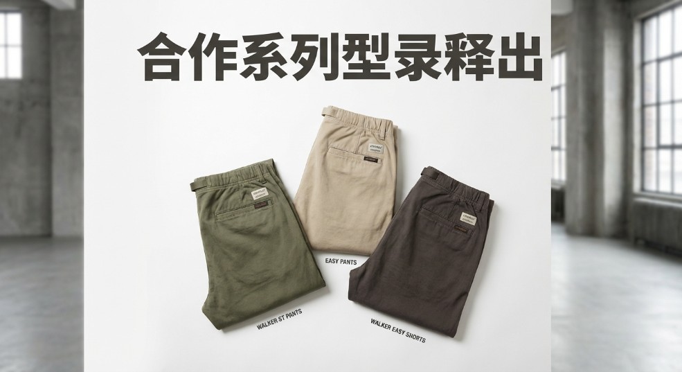 GRAMICCI x nonnative 合作系列型录释出