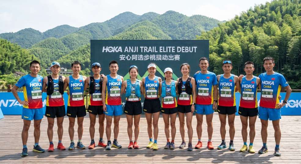 2024 HOKA 飞跑嘉年华携近千名跑者解锁越野新体验第二张图