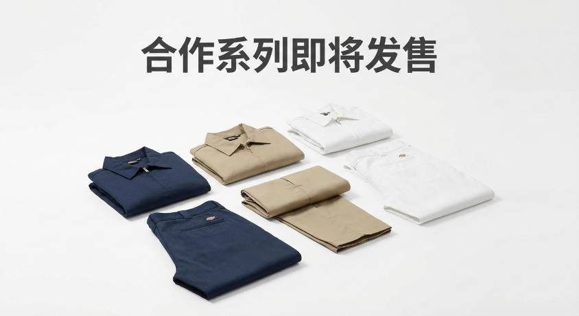 Dickies x Boys Of Summmer 合作系列即将发售