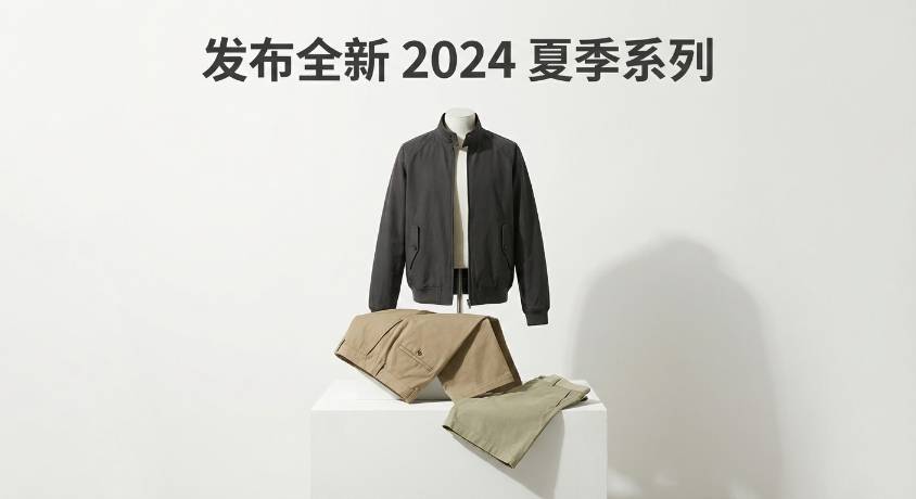 JOHN ELLIOTT 发布全新 2024 夏季系列