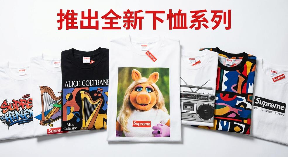 Supreme 推出全新 T 恤系列