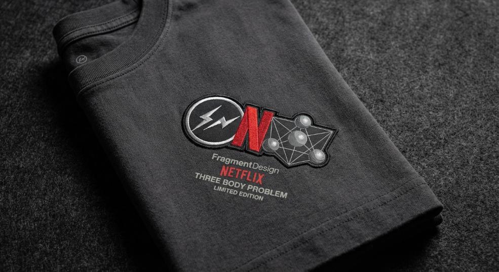 藤原浩将推出网飞《三体》联名服饰第一张图