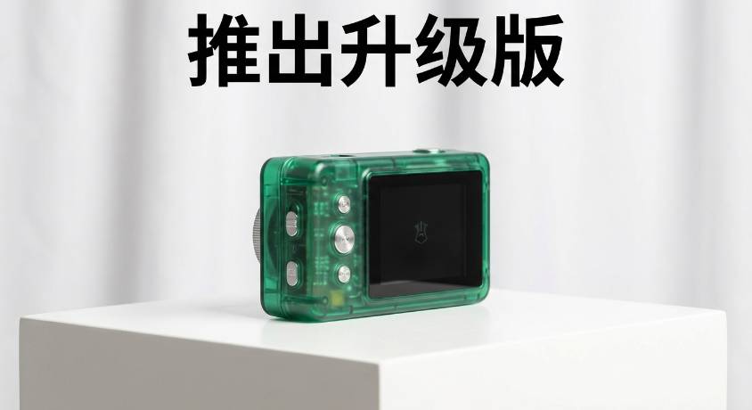 TOMBOGO x HUF 推出升级版 PocketCam