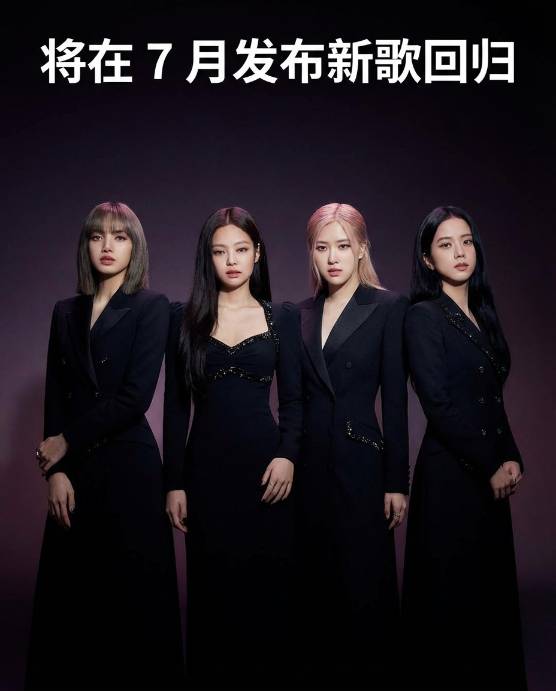 BLACKPINK 或将在 7 月发布新歌回归