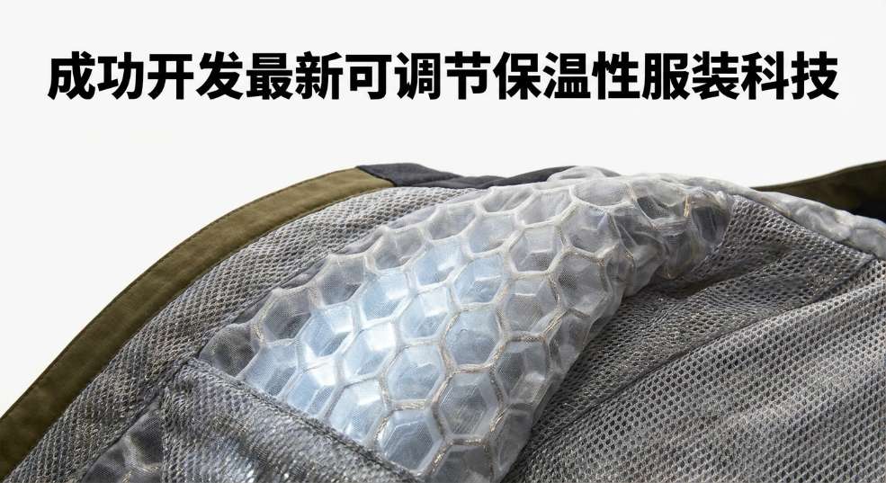 Goldwin 成功开发最新「可调节保温性」服装科技