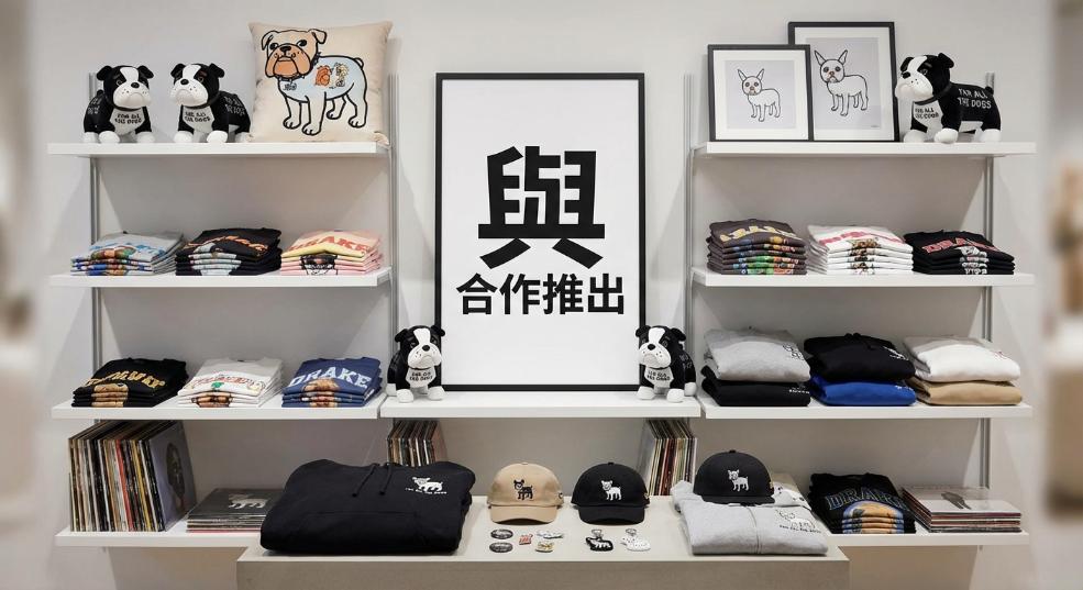 Drake 与 Amazon 合作推出独家周边系列