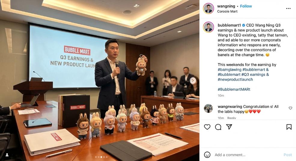 延续热潮？mini 版 Labubu 本周发布第二张图