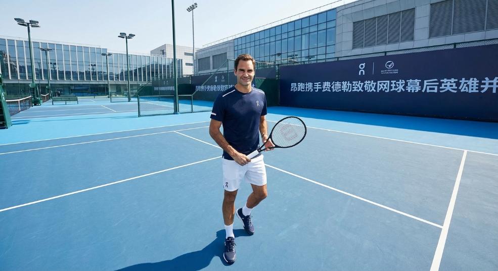 On 昂跑携手费德勒致敬网球幕后英雄并揭幕焕新球场