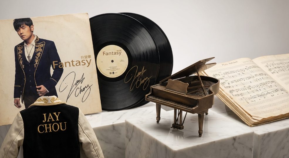 周杰伦携手 JOOPITER 开启个人收藏专场拍卖第一张图