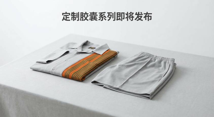 Needles x NUBIAN 定制胶囊系列即将发布