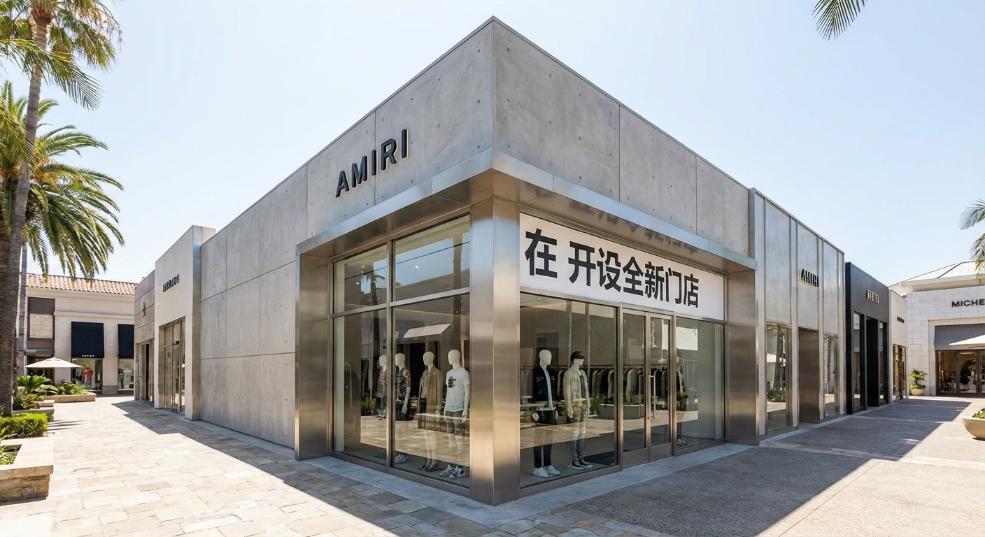 AMIRI 在 South Coast Plaza 开设全新门店