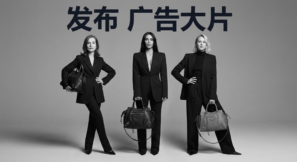 BALENCIAGA 发布「THE CHARACTERS」广告大片