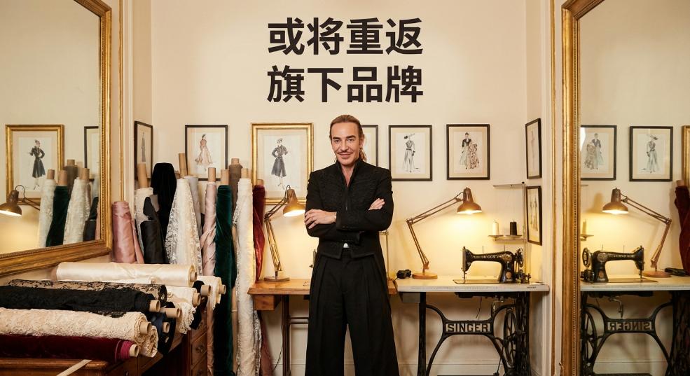 John Galliano 或将重返 LVMH 旗下品牌
