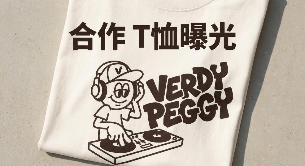Verdy x Peggy Gou 合作 T 恤曝光
