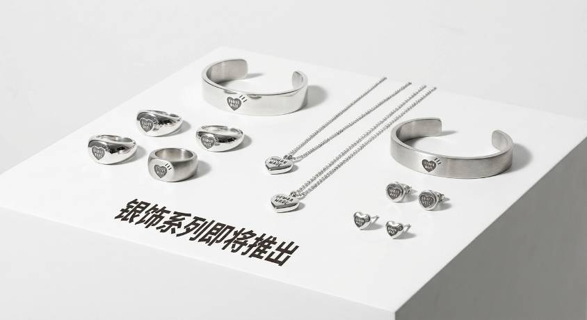 HUMAN MADE 银饰系列即将推出