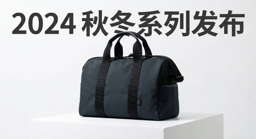 fragment design x RAMIDUS 2024 秋冬系列发布