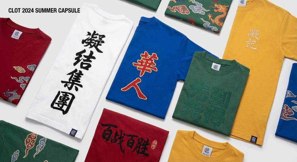 CLOT 发布全新 2024 夏季胶囊系列第一张图