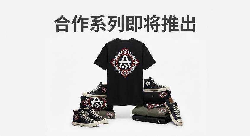 SLAM JAM x CONVERSE 合作系列即将推出