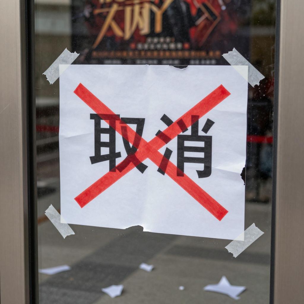 《Vultures》试听会中国台湾场被通知取消第一张图