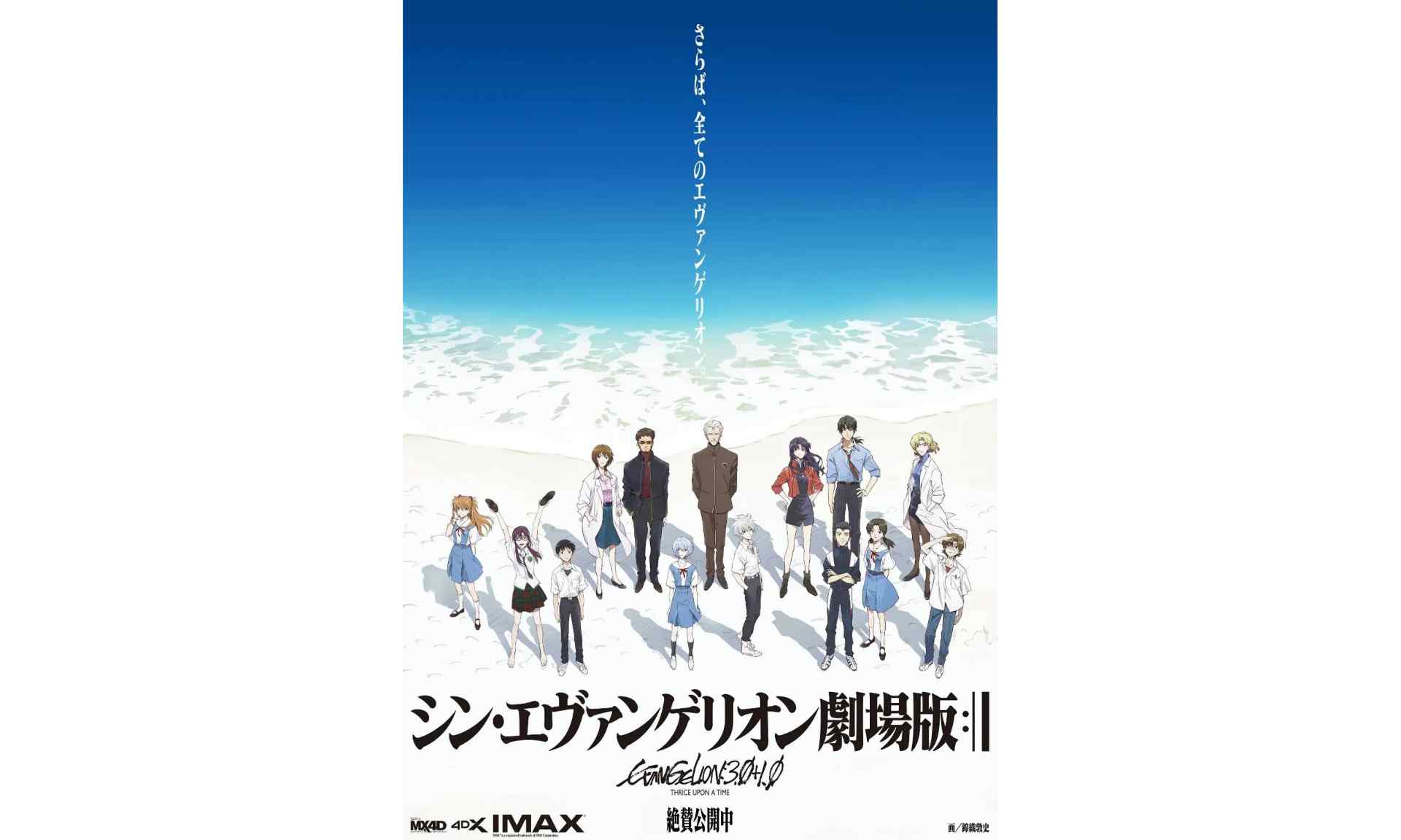 《天鹰战士：最后的冲击》确认引进内地院线