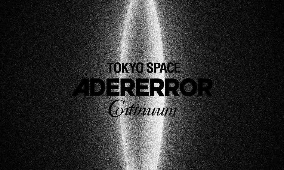 ADER ERROR 即将在东京开设独立店铺