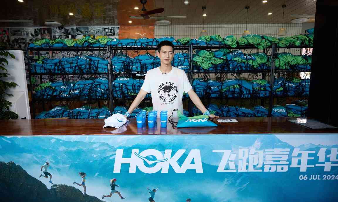 2024 HOKA 飞跑嘉年华携近千名跑者解锁越野新体验