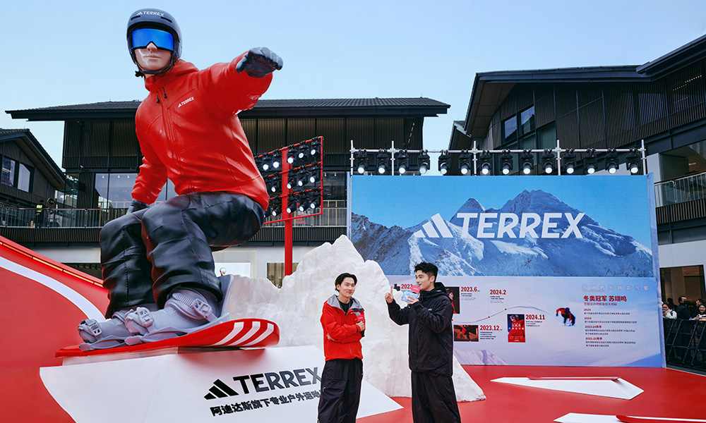 adidas TERREX 苏翊鸣共创雪服盛事