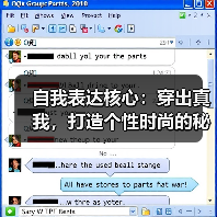 自我表达核心：穿出真我，打造个性时尚的秘密武器（图1）