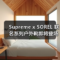 Supreme x SOREL 联名系列户外靴即将登场（图3）