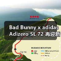 Bad Bunny x adidas Adizero SL 72 再迎新配色登场（图4）
