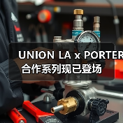 UNION LA x PORTER 合作系列现已登场（图1）