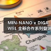 MIN-NANO x DIGAWEL 全新合作系列登场（图4）