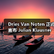 Dries Van Noten 正式宣布 Julian Klausner 成为品牌创意总监（图3）