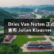 Dries Van Noten 正式宣布 Julian Klausner 成为品牌创意总监（图4）