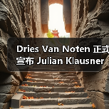 Dries Van Noten 正式宣布 Julian Klausner 成为品牌创意总监（图1）