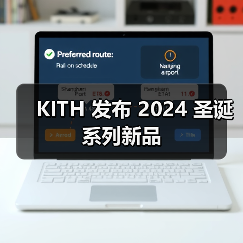 KITH 发布 2024 圣诞系列新品（图2）