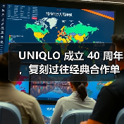 UNIQLO 成立 40 周年，复刻过往经典合作单品（图2）