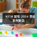 KITH 发布 2024 圣诞系列新品（图1）