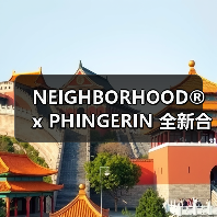 NEIGHBORHOOD® x PHINGERIN 全新合作系列发布（图1）