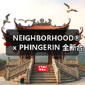 NEIGHBORHOOD® x PHINGERIN 全新合作系列发布（图3）
