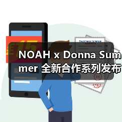 NOAH x Donna Summer 全新合作系列发布（图3）