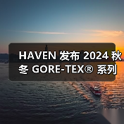 HAVEN 发布 2024 秋冬 GORE-TEX® 系列（图4）