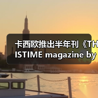 卡西欧推出半年刊《THISTIME magazine by G-SHOCK》（图2）